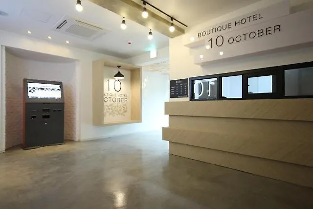Ulsan Mugeo-Dong October Motel